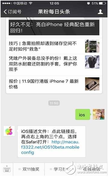 iOS10.2新增救命功能和ios10.3新三大功能，誰值得升級？