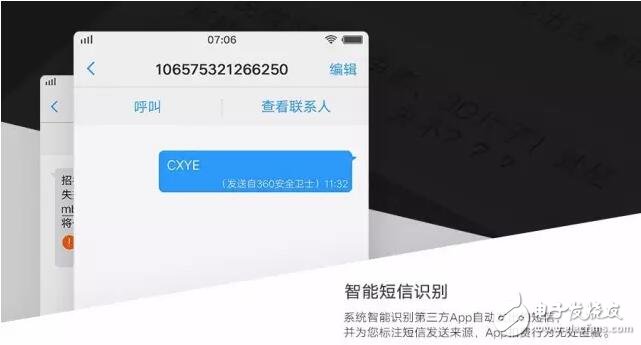 喜歡vivoX9不只是因為前2000萬攝柔光雙還有這個小細節