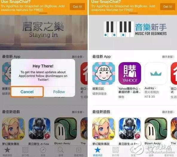 iOS10越獄用戶也能隨便下載舊版應(yīng)用了！