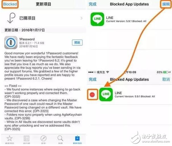 iOS10越獄用戶也能隨便下載舊版應(yīng)用了！