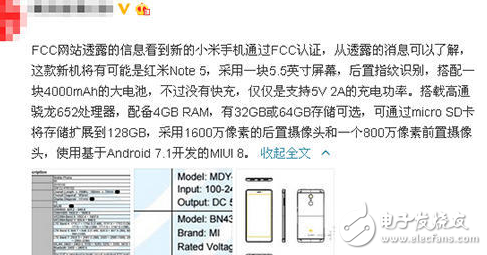 紅米Note5將在美國上市？配置夠勁爆，老美絕對心動！