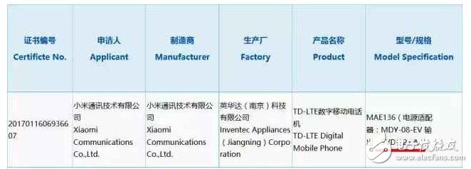 這部手機可謂雷軍最大的賭注，不是小米6而是小米5c