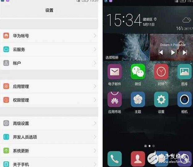 華為P9不需root，這樣設置EMUI5.0性能提升2倍