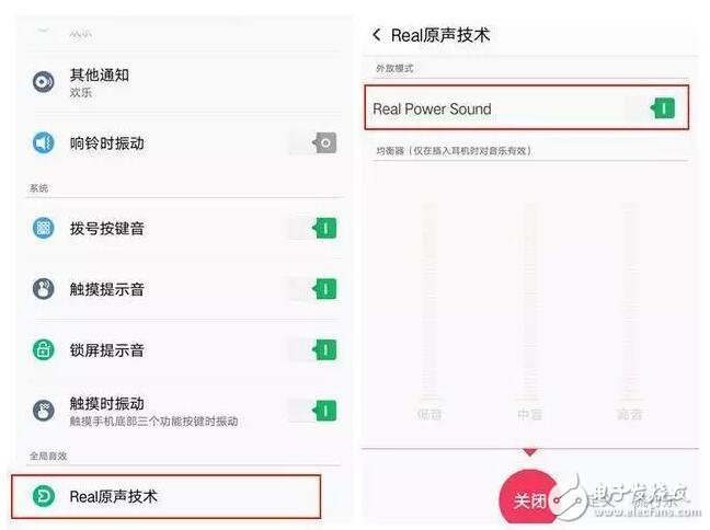 OPPO音樂手機簡單設置下，音質超越iphone？