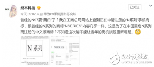 諾基亞6除外還有諾基亞8 諾基亞8除外還有諾基亞N！