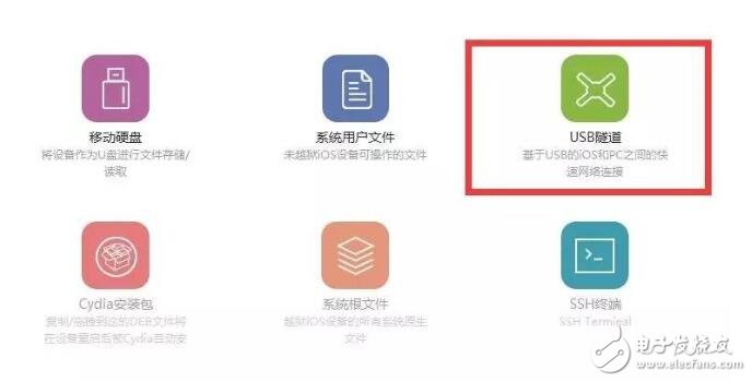 iOS10.2越獄想越嗎？iOS10.2安全越獄無隱患，iOS10.2越獄教程奉上