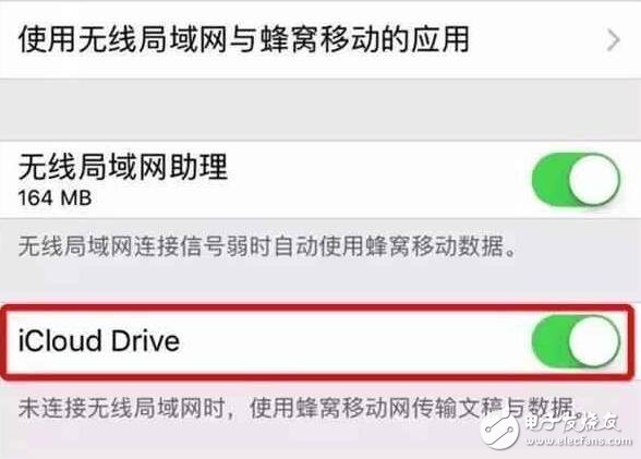 果粉福利，iOS10.3五大功能，體驗效果全面飆升！