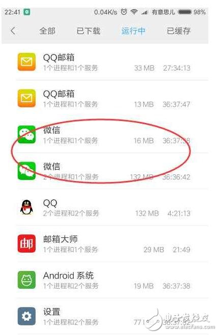 MIUI將新增兩大功能，紅米Note3已用上一個(gè)