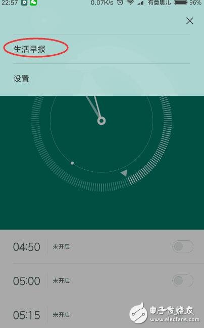 MIUI將新增兩大功能，紅米Note3已用上一個(gè)