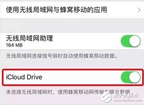 iOS10.2越獄盧卡斯停滯不前，iOS10越獄工具將會由盤古推出？還是看iOS10.3五大剖析吧