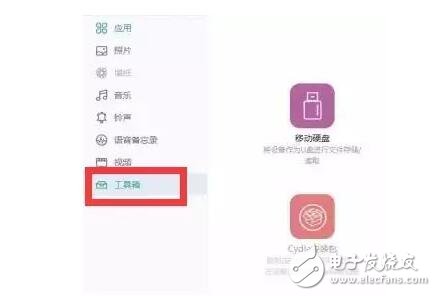 iOS10越獄Cydia閃退或消失，iOS10.2.1問題多！iOS10.3修復5大bug超省空間