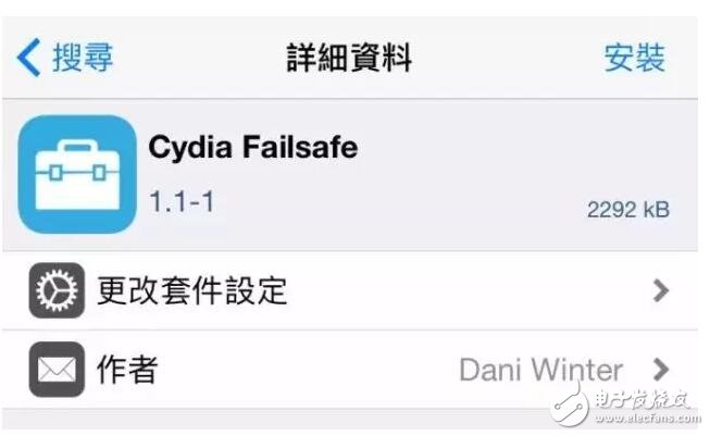 iOS10越獄Cydia閃退或消失，iOS10.2.1問題多！iOS10.3修復5大bug超省空間