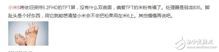 小米6搭載松果處理器是噱頭？小米6無緣雙面屏，驍龍835加持！