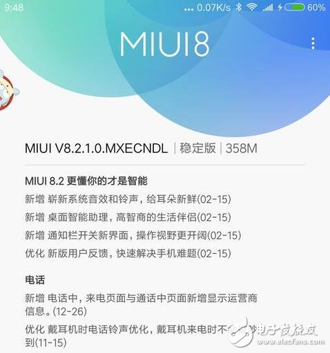 小米MIUI8.2穩(wěn)定版來襲！70余項(xiàng)更新！通知欄改版！更智能！