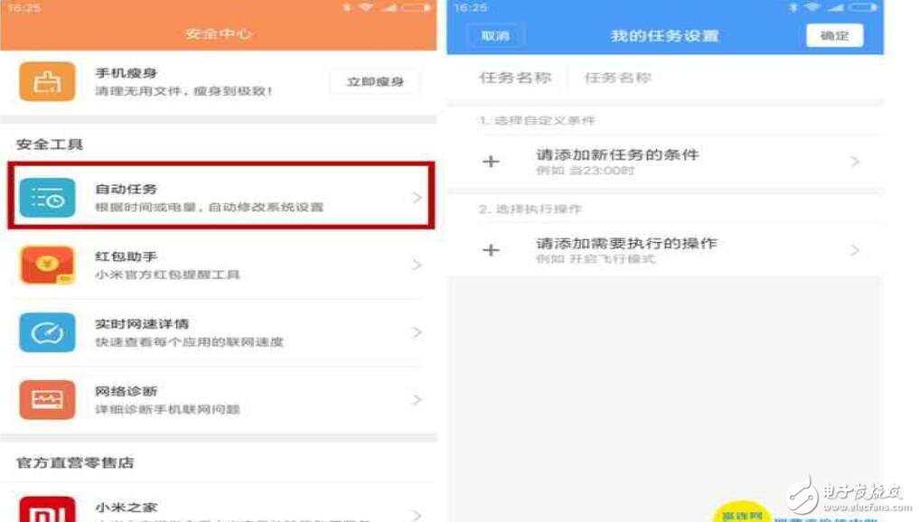 小米4c搶先體驗：小米MIUI推送MIUI 8.2重磅新功能