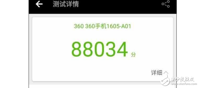 360手機N5跑分曝光：驍龍653+6GB運存/逼近9萬 售價預計超2000