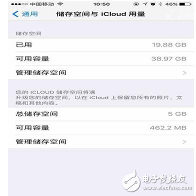 16G的iphone不要怕了，iOS10.3來拯救你的內(nèi)存了