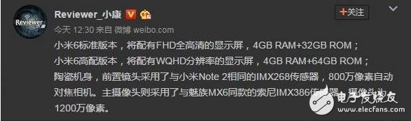 是說沒有諾基亞8么？京東定價(jià)3188元，會(huì)是和小米6一樣玩我？