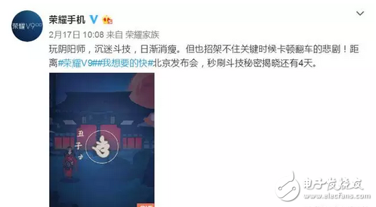 諾基亞8與華為榮耀v9同一天上架預(yù)約，這是要開戰(zhàn)了？