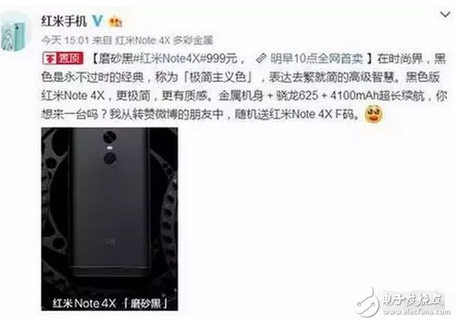 紅米Note 4X玩轉二次元可謂是功成名就必手機圈也是沒sei了