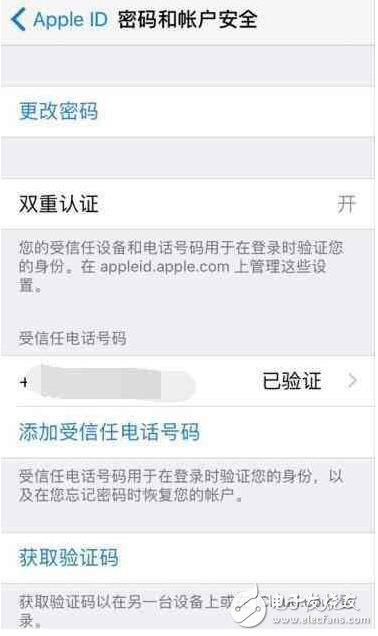 蘋果的特別關(guān)照？為了安全，iOS10.3將會(huì)提醒用戶一件事