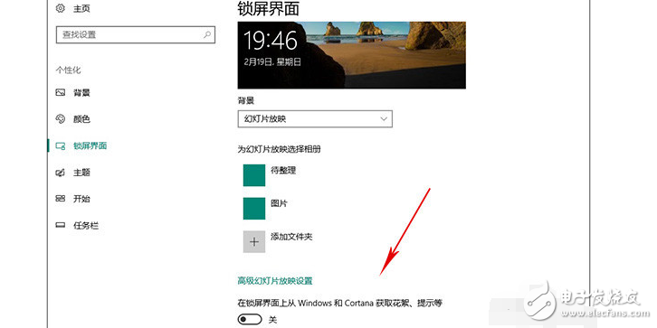 Win10廣告太煩躁？三招教你關(guān)閉Win10廣告