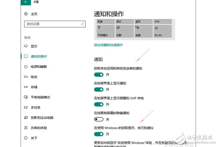 Win10廣告太煩躁？三招教你關(guān)閉Win10廣告