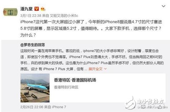 iPhone8什么時候上市：iPhone8具備高屏占比，視覺效果受期待！iPhone8或真有5.8寸