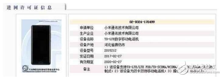 小米6情懷已滅，不再1999，改成2299元起