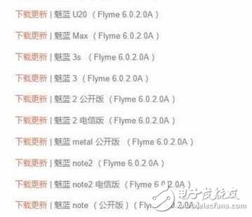 魅族Flyme6穩定版推送：女神節最好的禮物！生活更智能，社會的潮流之選！