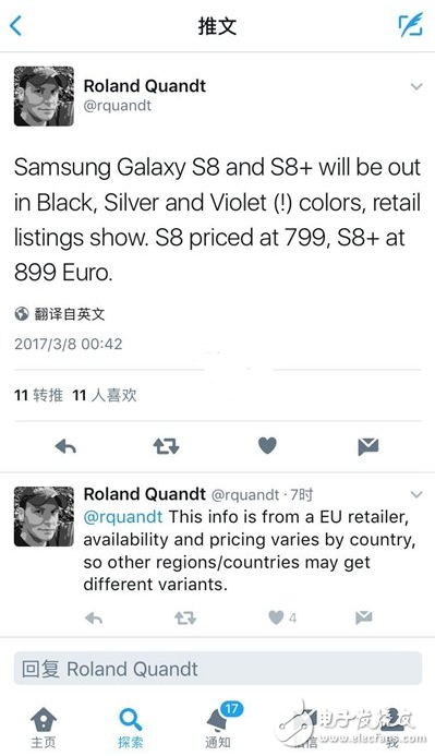 三星Galaxy S8價(jià)格全面曝光 4月10日預(yù)定5800起