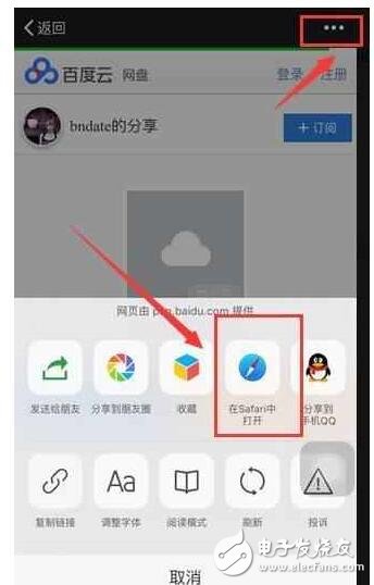 iOS10.3Beta5更新，接近于正式版！圖文升級教程附上