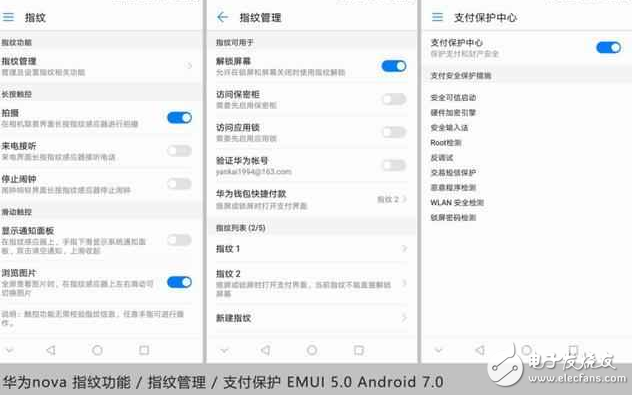 超完美！華為nova搭配EMUI5.0 快升級吧！