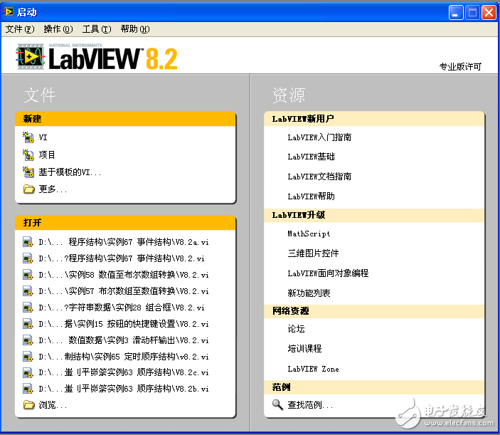 LabVIEW虛擬儀器從入門到測控應用130例