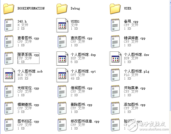 個人圖書館源程序及介紹