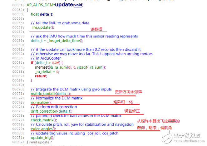 APM航向姿態算法分析