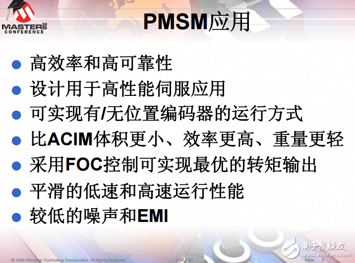 無傳感器PSMS馬達FOC控制算法詳解