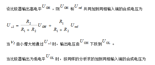 占空比可調(diào)電路分析