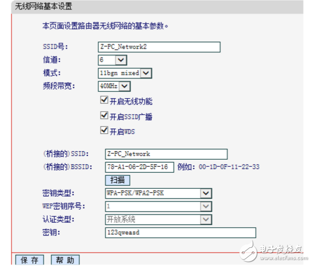 無線接入方式有哪些