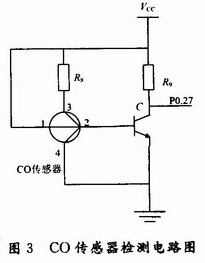 有害氣體檢測電路