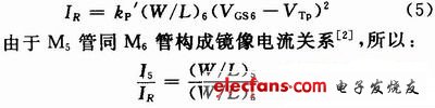 基準電流