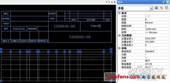 萬(wàn)能CAD教程：CAD標(biāo)題欄的制作方法