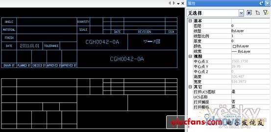 萬(wàn)能CAD教程：CAD標(biāo)題欄的制作方法