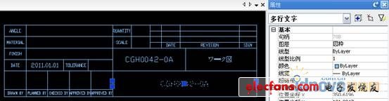 萬(wàn)能CAD教程：CAD標(biāo)題欄的制作方法