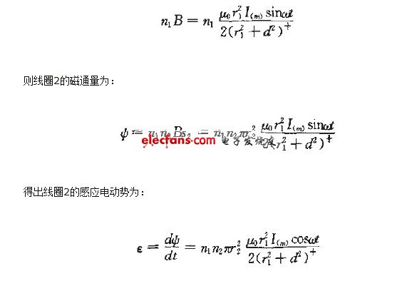 磁感應強度