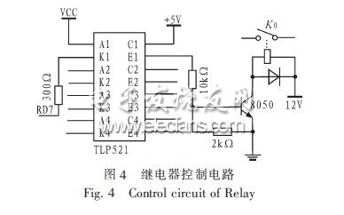 繼電器控制電路