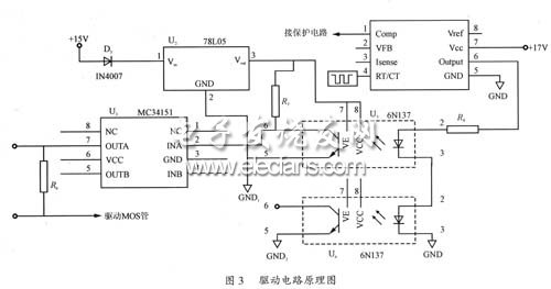 充電器驅(qū)動電路圖