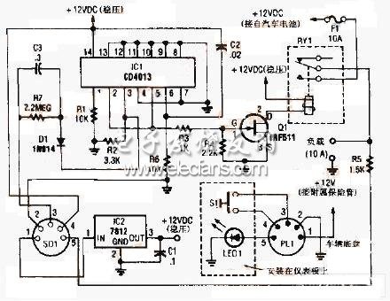 汽車電源控制器電路圖