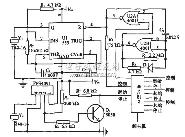 測距系統電路