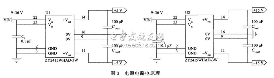 電源電路電原理